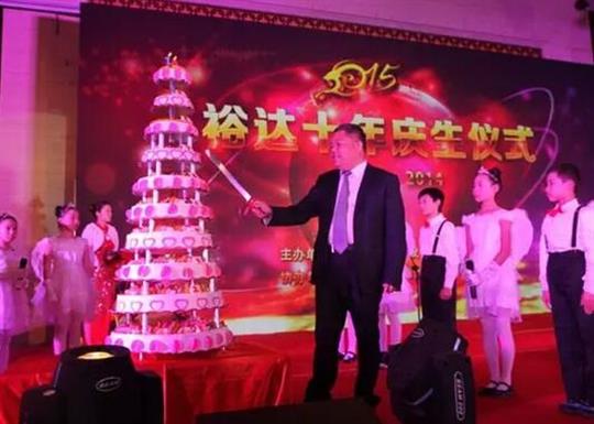 愛同行，夢(mèng)飛揚(yáng)