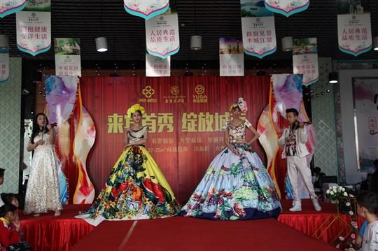 杜嘉班納來(lái)賓首秀綻放城南——裕達(dá)·老鄉(xiāng)家園A區(qū)1號(hào)商場(chǎng)盛大開(kāi)盤(pán)