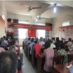 武宣公司開(kāi)展“不忘初心·牢記使命” 發(fā)揮黨員作用，助力脫貧行動(dòng)