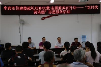 捐資助學(xué)，照亮貧困學(xué)子讀書夢