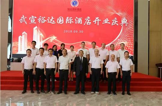 以奮斗為榮，堅持夢想，砥礪前行 ——廣西裕達(dá)控股集團(tuán)董事長鄧亞保2019年新年致辭