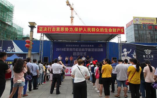 裕達(dá)慈善再發(fā)力，捐贈價值5000元社科書籍助推2019年來賓社科活動開展