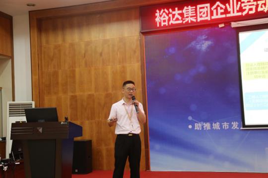 廣西裕達(dá)控股集團(tuán)企業(yè)勞動用工風(fēng)險、公司證件管理工作培訓(xùn)成功舉辦